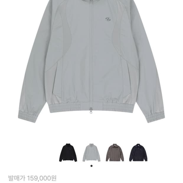 산산기어 25SS 트랙 자켓 [1]