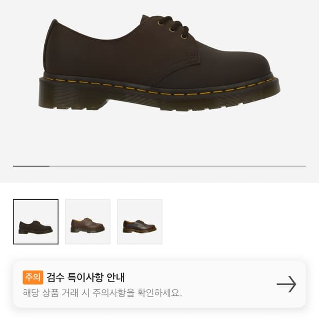 삽니다