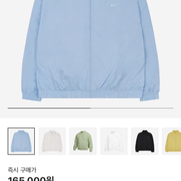 나이키 솔로 스우시 트랙자켓