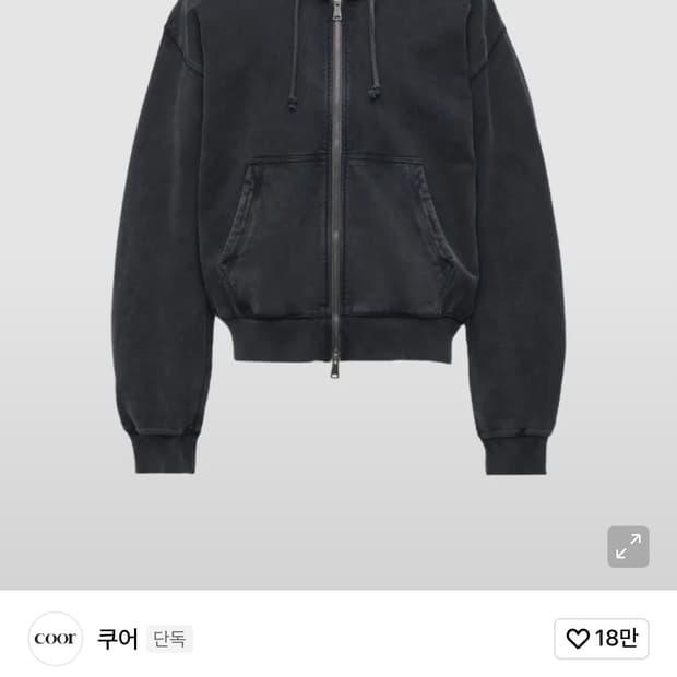 쿠어 가먼트 다잉 에센셜 후드 집업 (워시드차콜) L