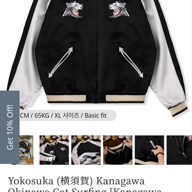 karaku 고양이 자수 스카쟌 2XL 사이즈