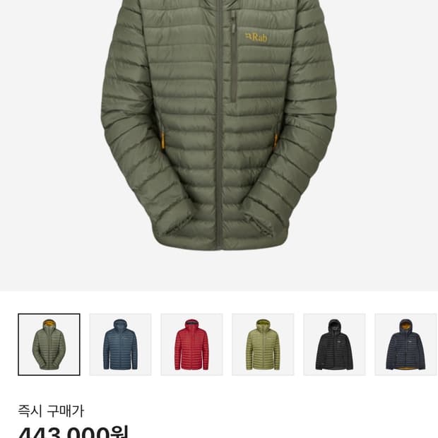 Rab 랩 마이크로라이트 알파인 라이트카키 M