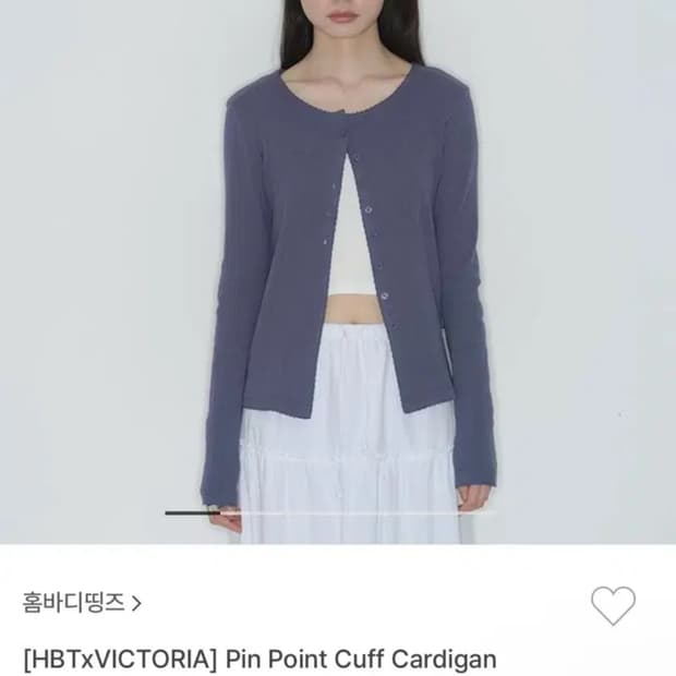 홈바디띵즈 pin point cuff 가디건