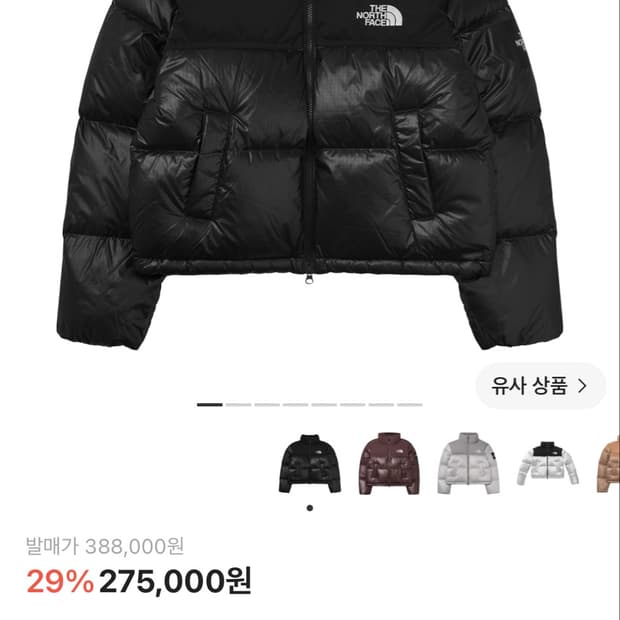 노스페이스 눕시 다운 블랙 