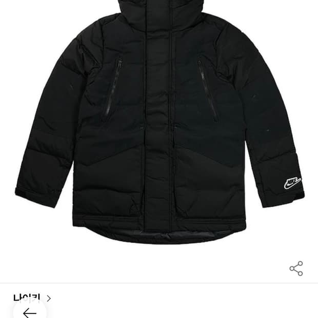 나이키 다운 필 파카 L 사이즈