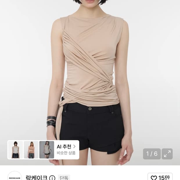 랩 슬리브리스