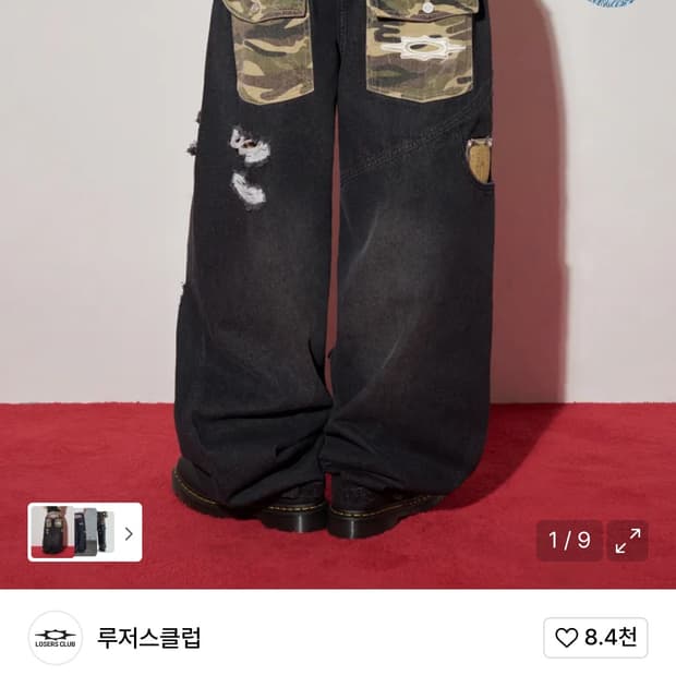 루저스클럽 카모 믹스 데미지 와이드 데님팬츠 리쿠 손민수