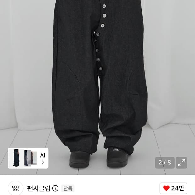마이 리밋 데님 팬츠 F26QD155