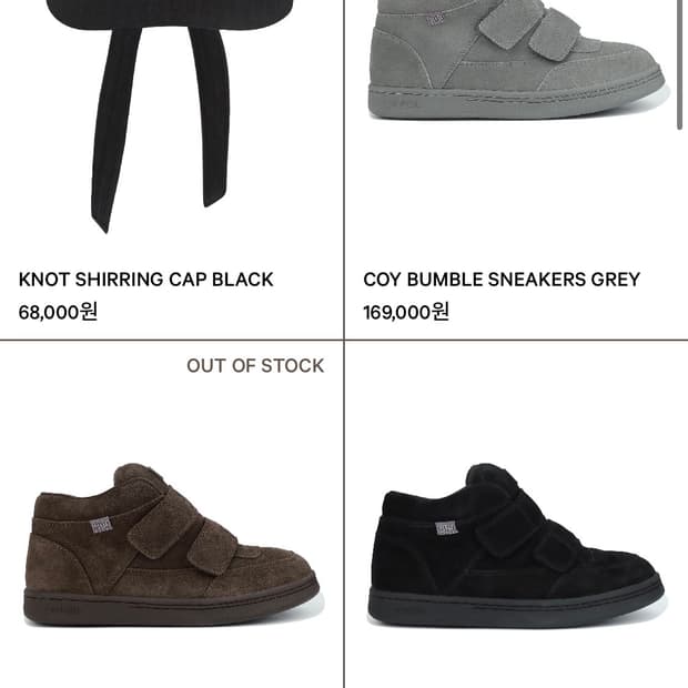 코이세이오 재입고 대리구매 해드려용