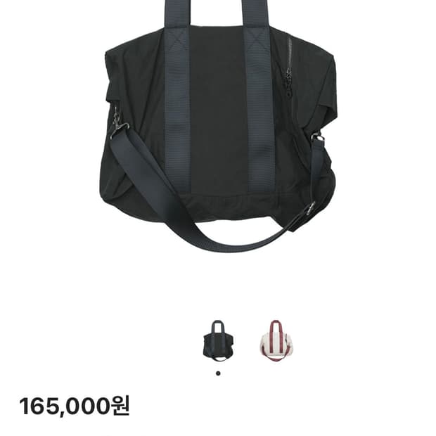 (구매)산산기어 더플백 워시드블랙