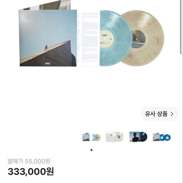 다니엘 시저 Freudian 한정반 초판