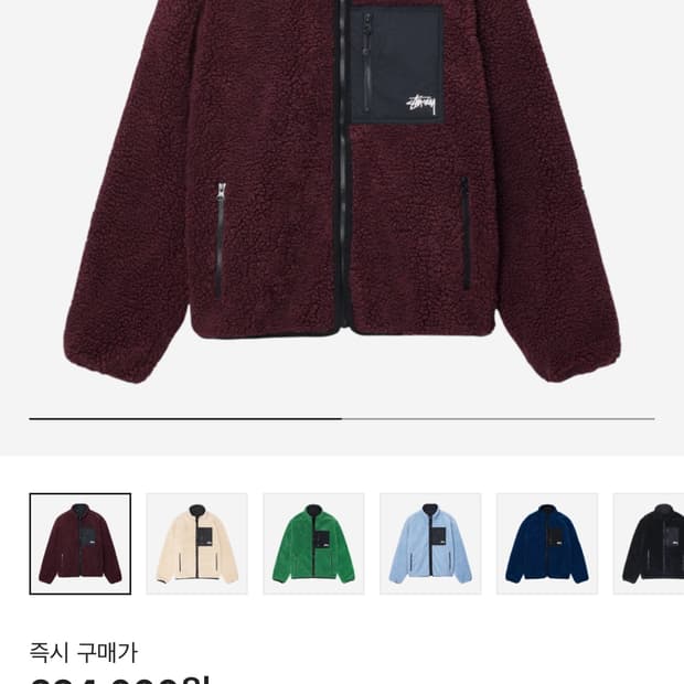 스투시 쉐르파 자켓 M 새상품 (오늘까지만 올려요)