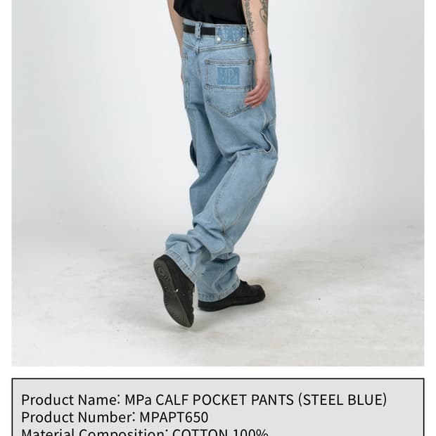 MPa CALF POCKET PANTS (STEEL BLUE)