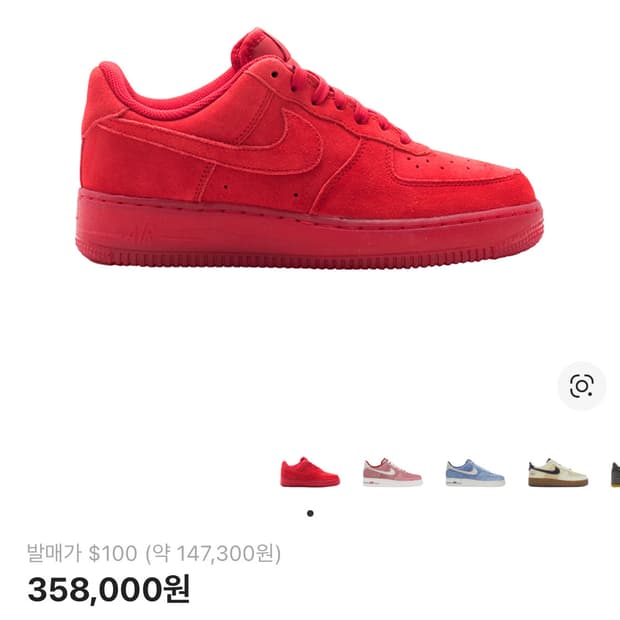 나이키 짐레드 260