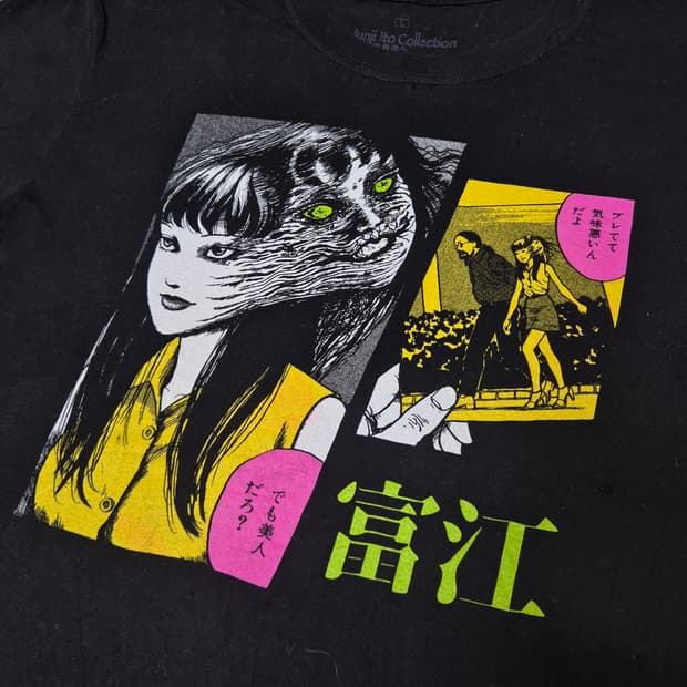 [L] 이토준지 오피셜 티셔츠  -235
