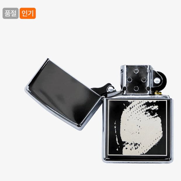 백예린 콘서트 MD 지포 라이터