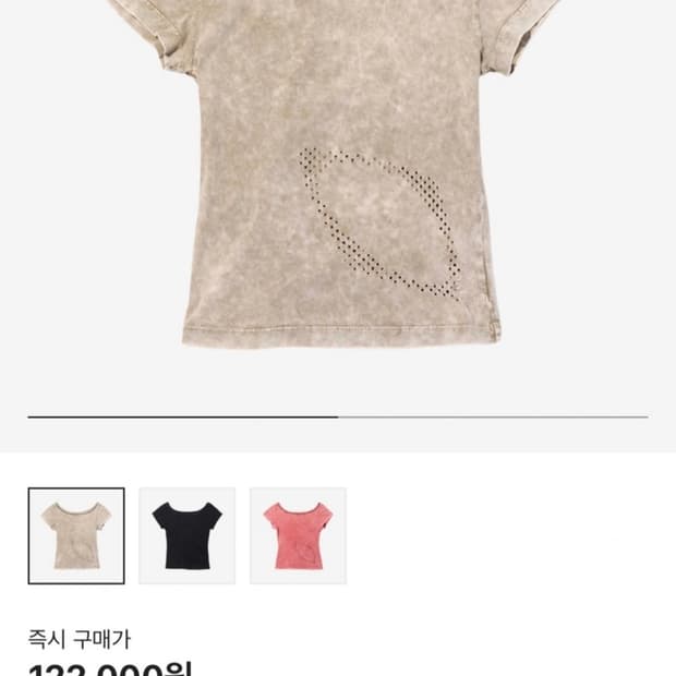 (새상품) 미스치프 블리치드 와이드넥 반팔 카키베이지 S