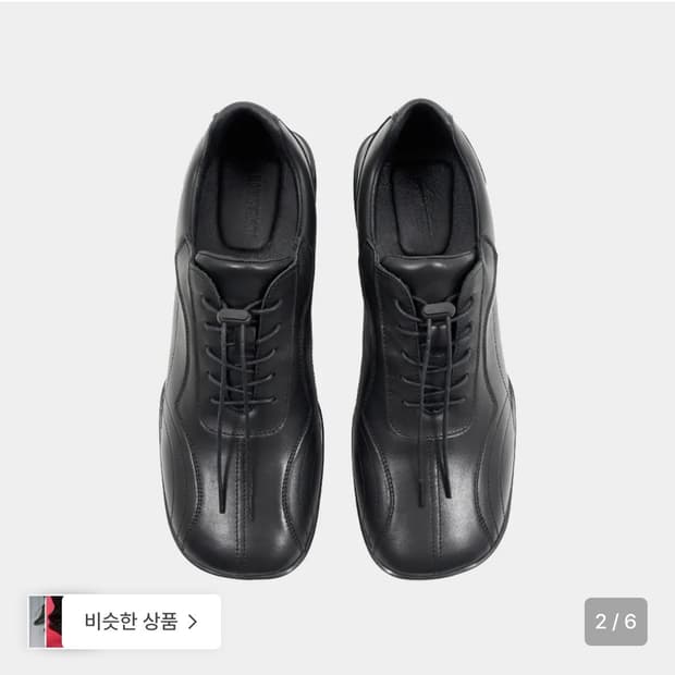 페몬트 스퀘어 레더