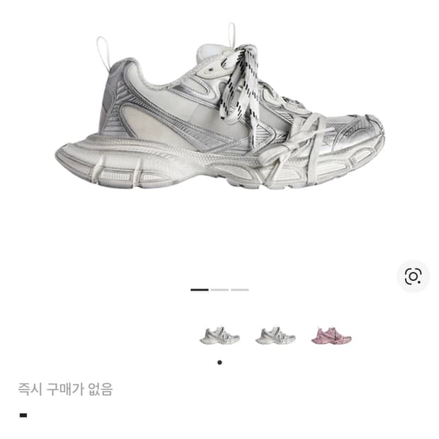 발렌시아가 썸머매쉬 3XL (42)