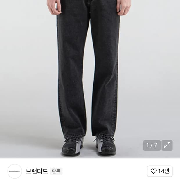 1893 BLACK MIRROR JEANS [WIDE STRAIGHT] 