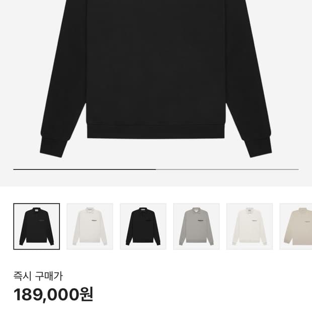 피오갓 에센셜 폴로 긴팔 티셔츠 XL