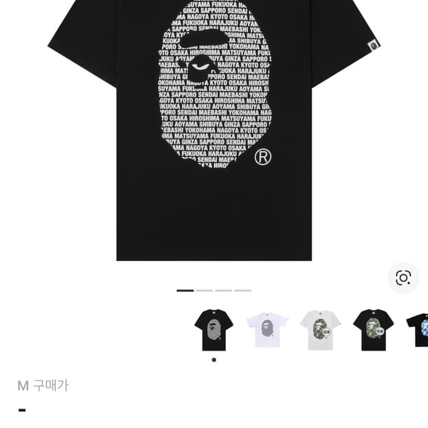 BAPE 재팬 에이프 헤드 티셔츠 블랙 
