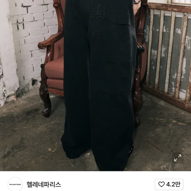 헬레네파리스 보헤미안 카펜터 와이드 팬츠 [잉크 블랙]