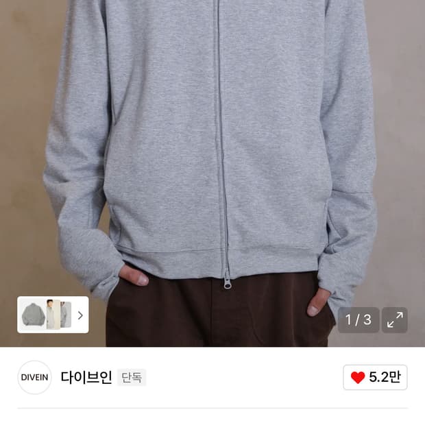 다이브인 Divein LIGHT UNIFORM ZIP-UP JERSEY