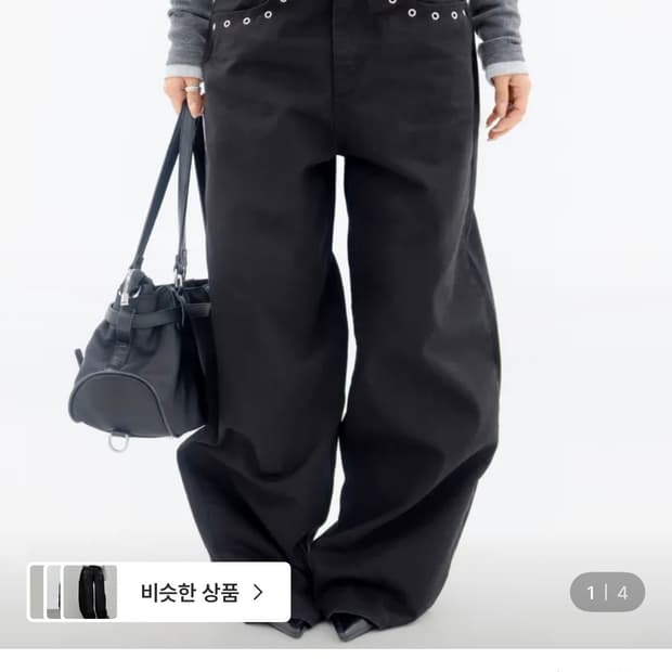 모드니치 아일렛 홀 팬츠