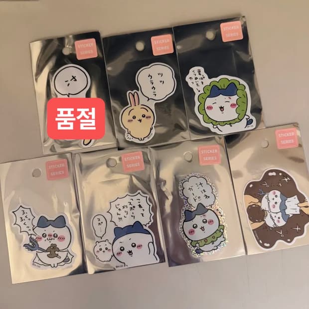 개당판매) 먼작귀 씰 스티커 우사기 하치와레