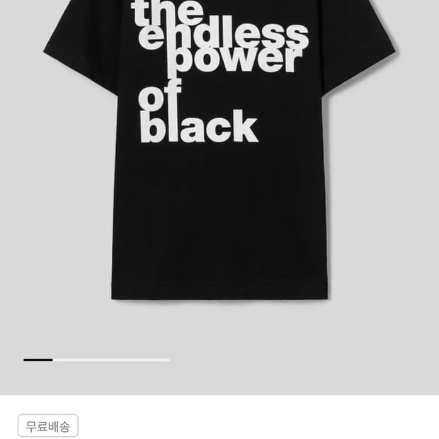 꼼데 블랙 티셔츠 xl