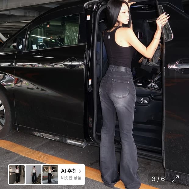 오도어 빈티지 쉐이퍼진 블랙