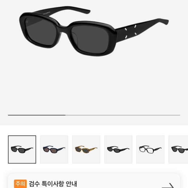 젠틀몬스터 선글라스 207