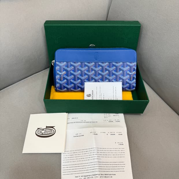 백화점판 새상품급 고야드 마티뇽 장지갑 