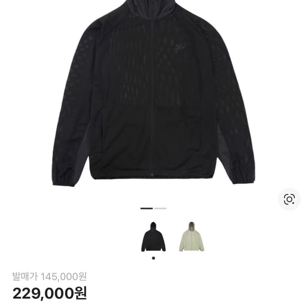 산산기어 Sansan BLF 메쉬 자켓 블랙 2사이즈