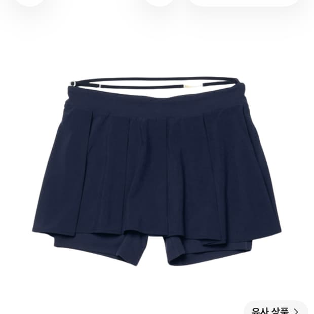 나이키 자크뮈스 스커트 L