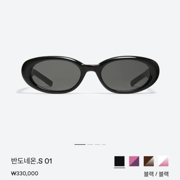 젠틀몬스터 반도네온