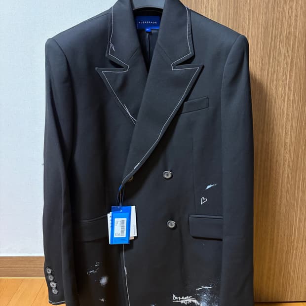 아더에러 블레이저