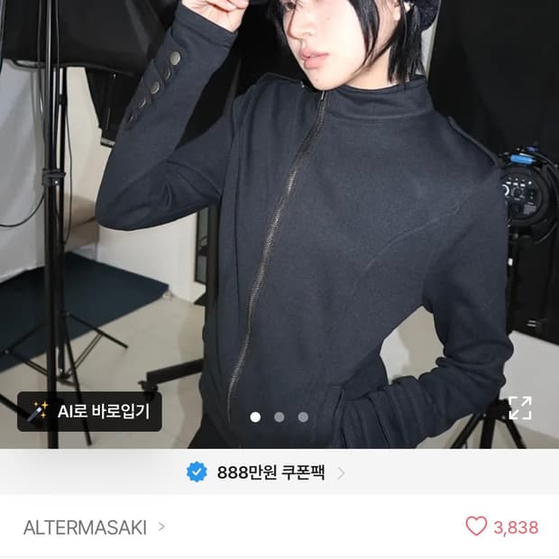 Altermasaki masaki essential J1 자켓