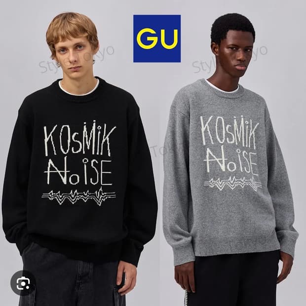 언더커버 X 지유 니트 XL