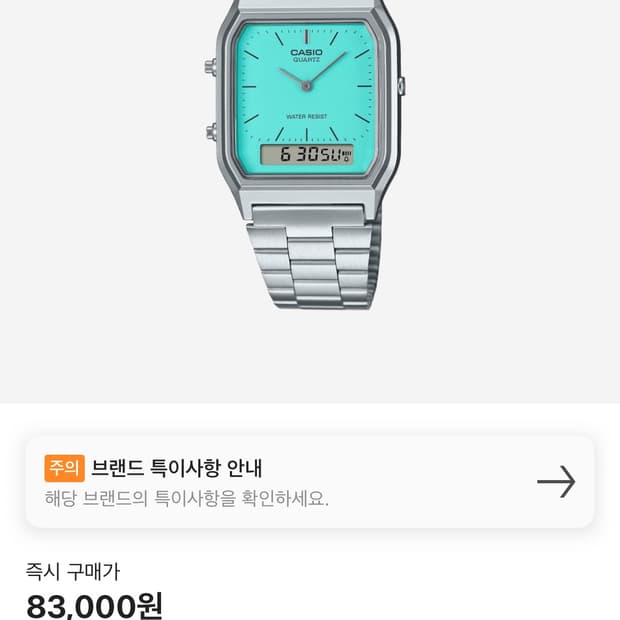 카시오 민트 시계 AQ-230A