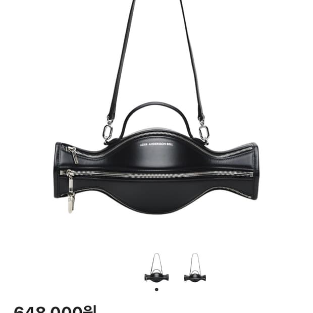 앤더슨벨 바소백 블랙