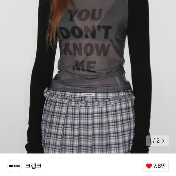 크랭크 레터링 메쉬 오프숄더 긴팔 시스루티