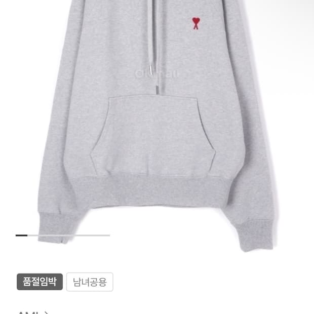 [L]아미 후드티