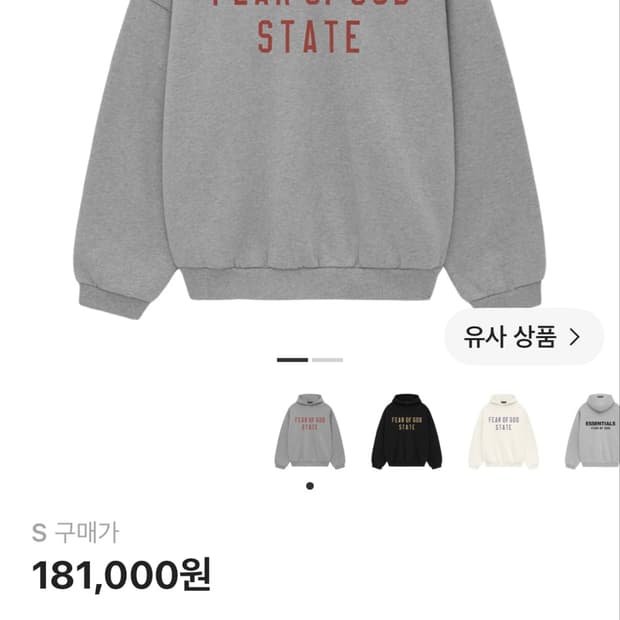 에센셜 플리스 스테이트 후드 다크 헤더 - 24FW