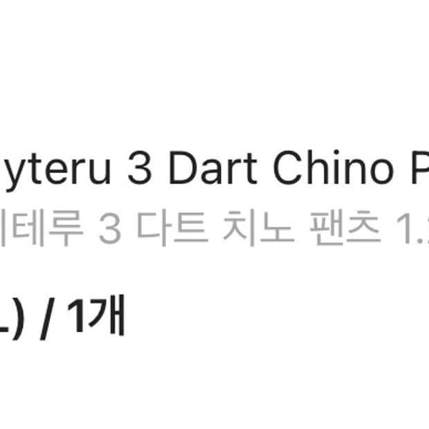 폴리테루 다트 치노 팬츠 차콜