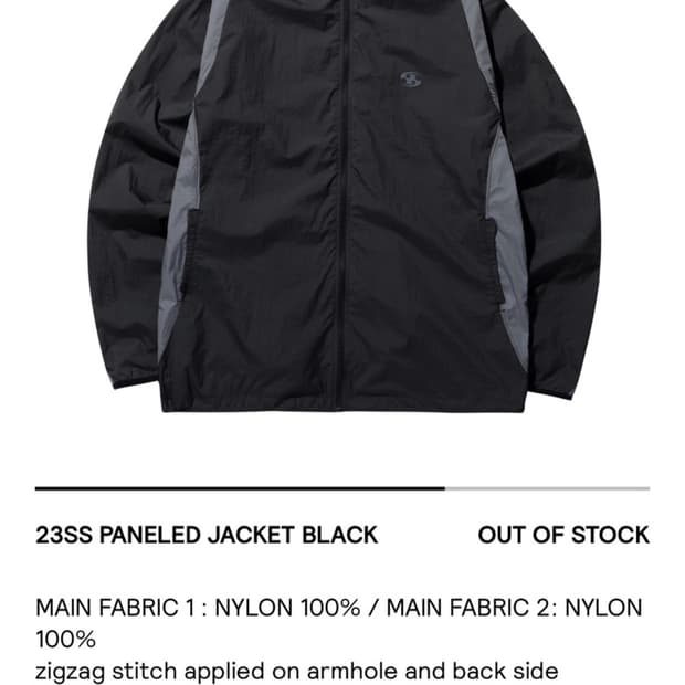 산산기어 패널드 자켓 23ss