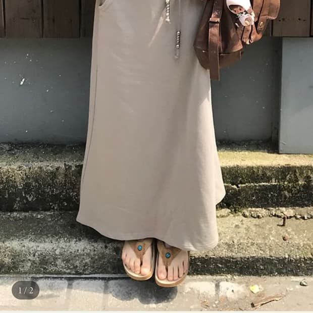 시즐 하쿠 데일리 롱스커트