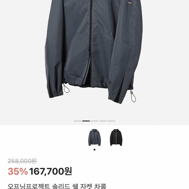 오프닝 프로젝트