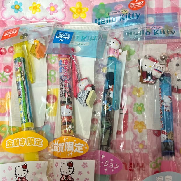 고전 키티 샤프 키티스트랩